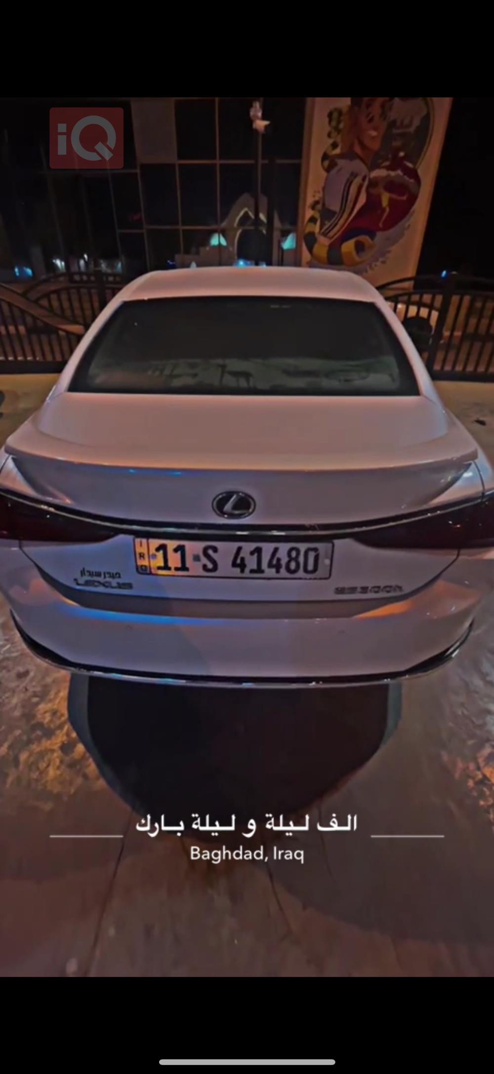 Lexus ES